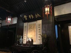 -章太炎故居