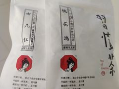 -茶颜悦色(花园道店)