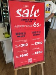 -美丽匯形象定制