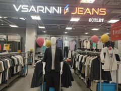 -上品折扣(回龙观店)