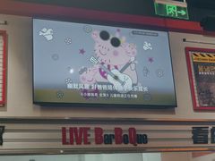 -许哥东北烧烤·铁丳烤串·宫后夹肉(繁花中心店)
