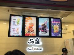 -50岚(太平洋森活天地店)