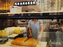 -汤姆大师傅鲜香牛肉饼(深圳保利文化广场店)