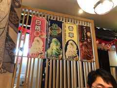 -沼津港渔市(宏伊国际广场店)