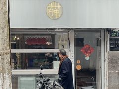 门面-倦勤咖啡(中山南路店)