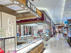 -燕莎友谊商城(金源店)