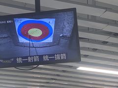 -Skay•射箭馆•弓箭娱乐(体育西店)