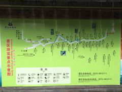 -浙北大峡谷