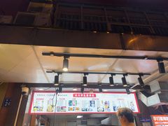 -运栋天马牛肉饼(林科大店)
