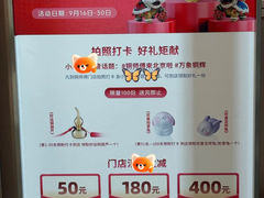 -北京清河万象汇