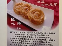 -竹园竹升面(西关总店)