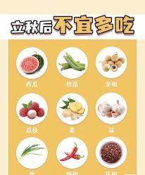 -雅曼妮spa美容养生