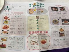 -畔山酒店中餐厅
