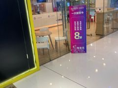 -一只酸奶牛(双流万达广场店)