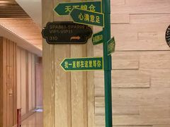 -和子足浴SPA会馆(梁溪店)
