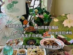 -苏梦江南·淮扬菜(夫子庙店)