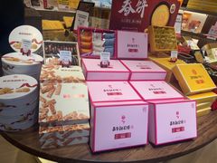 -嘉华鲜花饼·现烤(昆明老街店)