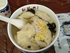 -勤德兴(湖滨路店)