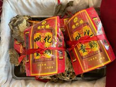 -楼外楼(西湖景区孤山路店)