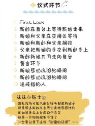 -喜乐汇·婚车(华润橡树湾3期店)