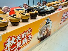 -眉州东坡(亚运村店)