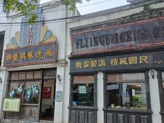 -两江国际影视城