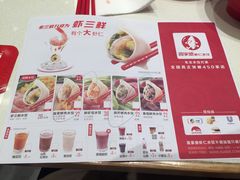 菜单-喜家德虾仁水饺(中央大街店)
