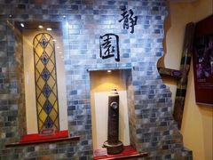 -静园(和平区)