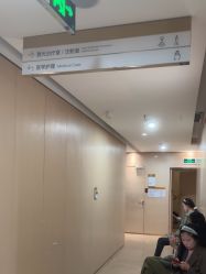 -四川华美紫馨整形外科医院