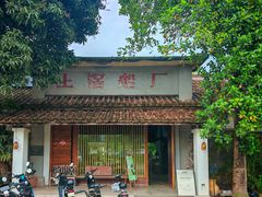 -喜洲吧·江畔老船厂·庭院餐厅(喜临院店)