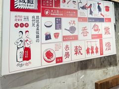 -绿柠食堂(北外滩店)