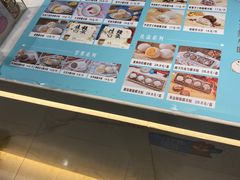 -聪记香港糯米糍(天虹店)