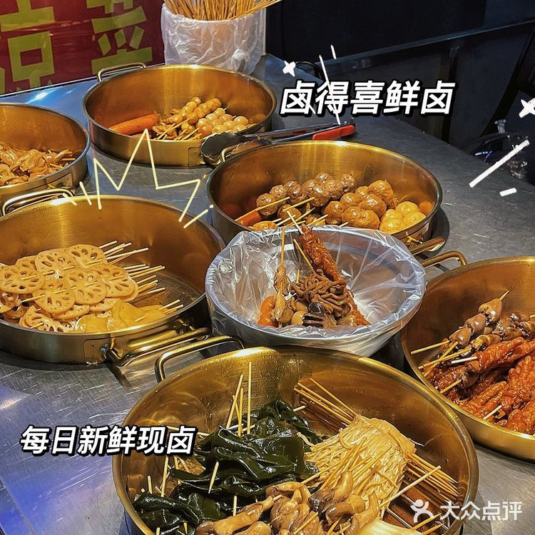 东莞石龙本地人的小摊位 迎合东莞佬口味哦 特别推介