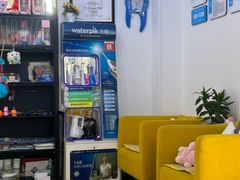 -永信齿科·永典口腔门诊部(浦东店)