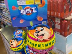 -麦德龙(南山店)