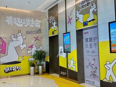 -龙湖南京河西天街