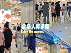 -太原茂业天地购物中心