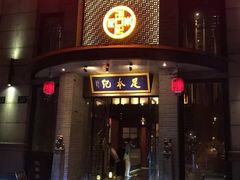 -足本纪·足道 SPA 简餐 小吃(文三西路店)