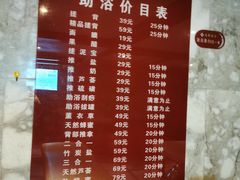 -太极泉健康休闲广场