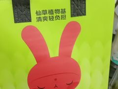 -罗莎蛋糕(窑岭店)