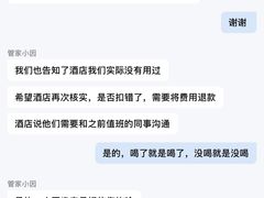 -尼依格罗香港美利酒店