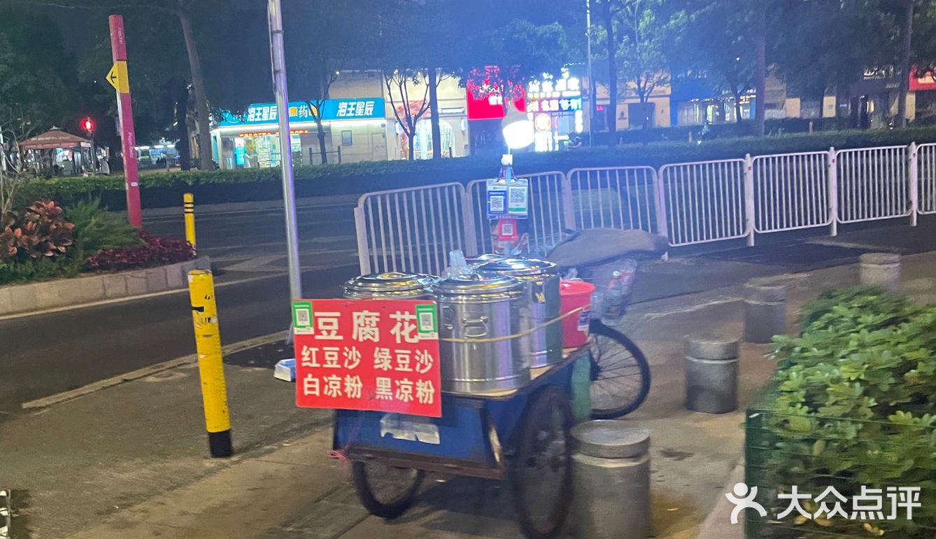 超级nice的老板做的最好吃的鸡蛋汉堡