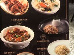 菜单-上海人家花樣年华(中山公园店)