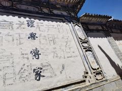 -喜洲翰林餐厅(董家百年老宅店)