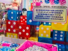 -汤姆熊欢乐世界(大连恒隆广场店)