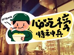 -米泰MiThai