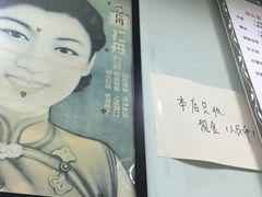 -弄堂面馆(金运路店)