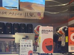 -放哈·甜醅子奶茶创造者(阳光丽景湾店)