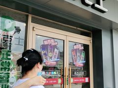 门面-德克士(车站路店)