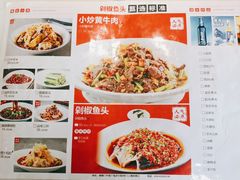 -兰湘子·湘菜小炒(中贸广场店)